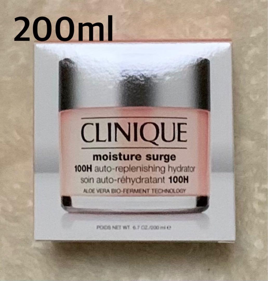 クリニーク モイスチャー サージ ジェルクリーム　200ml