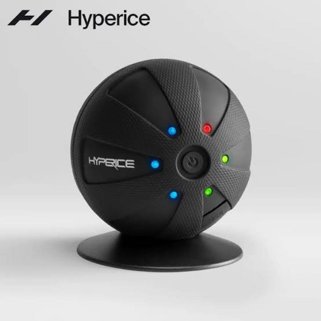 ハイパーアイス ハイパースフィアミニ バイブレーティング 振動 マッサージボール