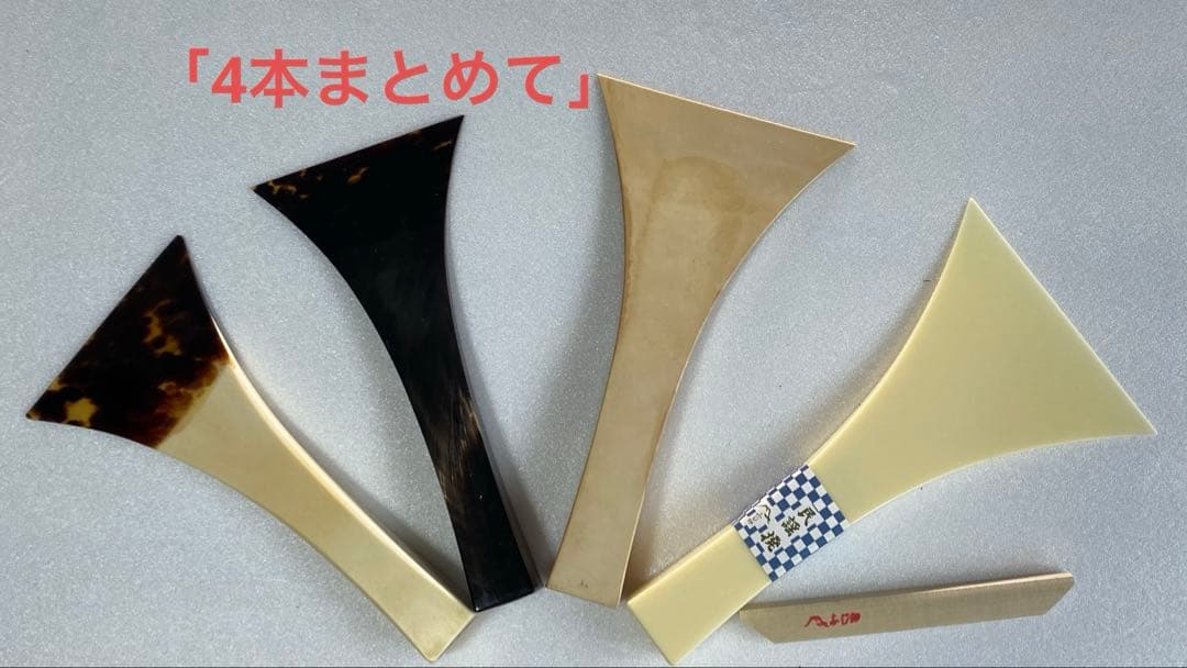 三味線撥(4本セット)☆和楽器☆民謡☆アンティーク☆細密細工