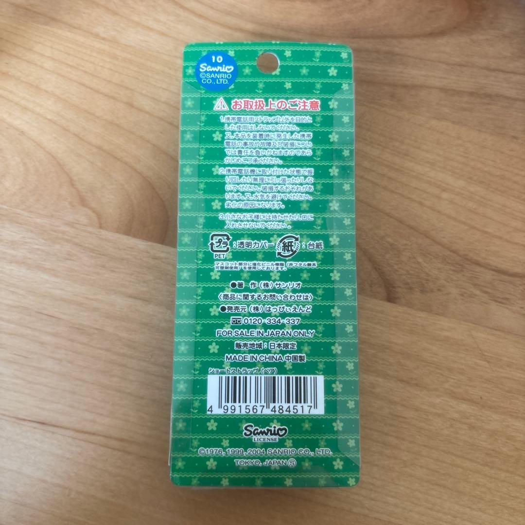 1月限定値下げ ご当地キティ 軽井沢限定 ハローキティ & ダニエル