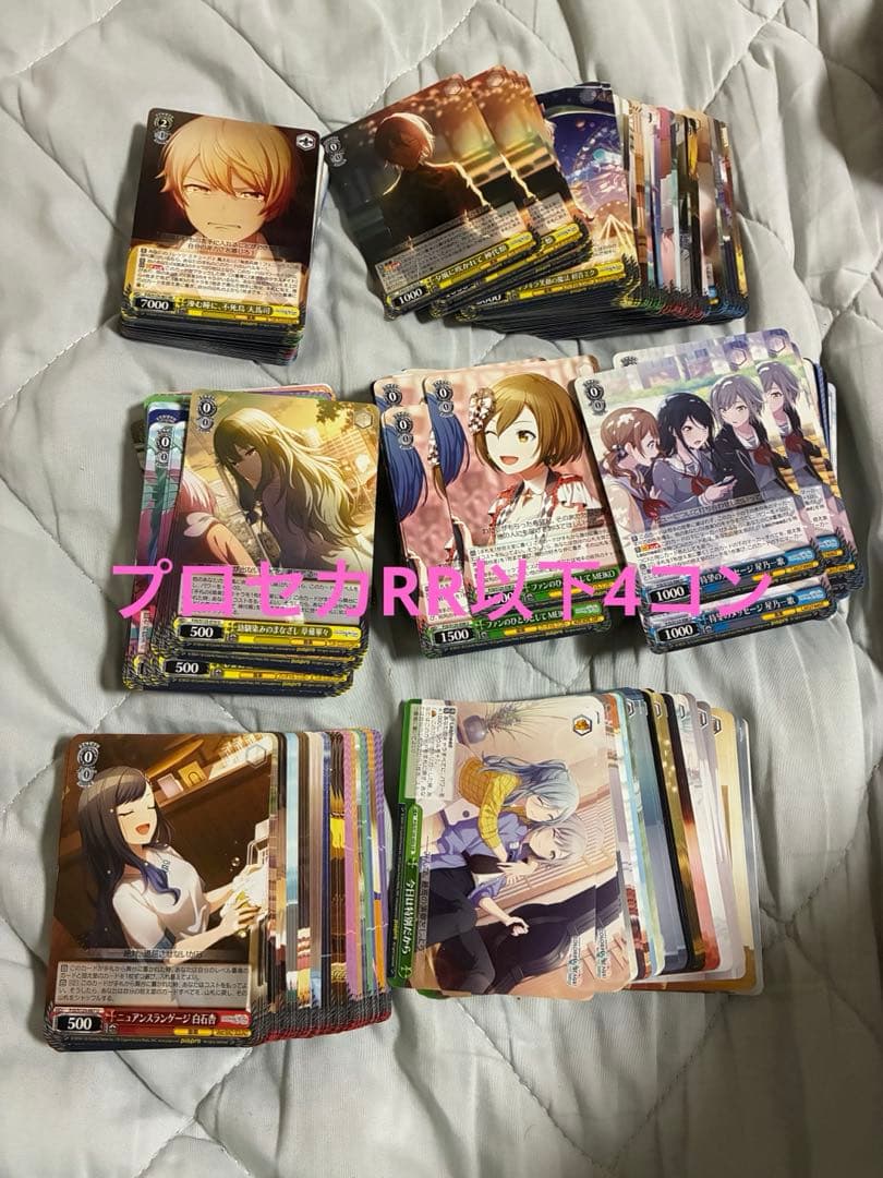 ヴァイス　プロセカ vol.3 RR以下 4コン　 初音ミク ブースターパック ﾌﾟﾛｼﾞｪｸﾄｾｶｲ ｶﾗﾌﾙｽﾃｰｼﾞ! feat. 初音ﾐｸ Vol.3」RR以下