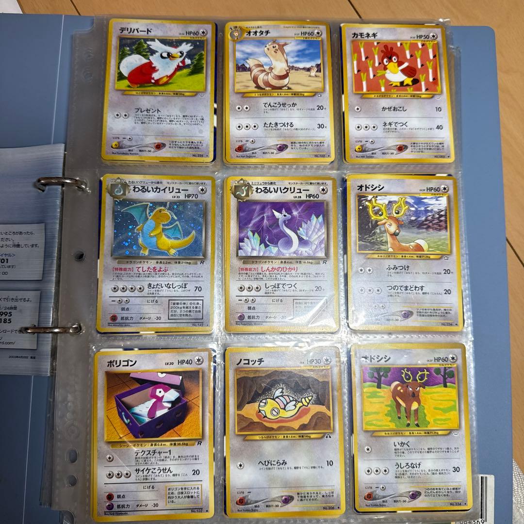 T*e様 ポケモンカードゲーム セット　旧裏他 1429【ポケモンカード】旧裏 12枚セット 12枚の通販 CARD SHOP