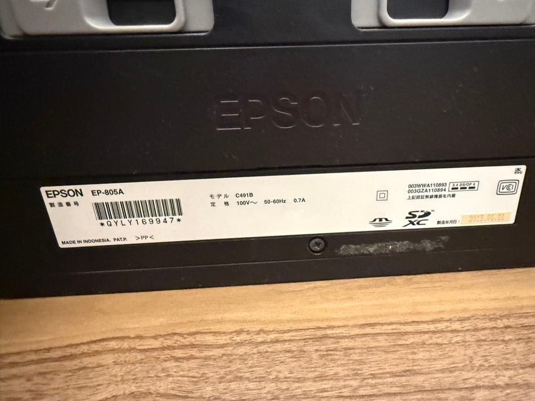 V*7様 ジャンク品 EPSON EP-805A - メルカリ