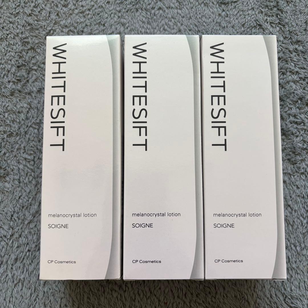 CPコスメ ソワーニュ ホワイトシフトメラノクリスタルローション 3本 ソワーニュ ホワイトシフト メラノクリスタル ローション cb [医薬部外