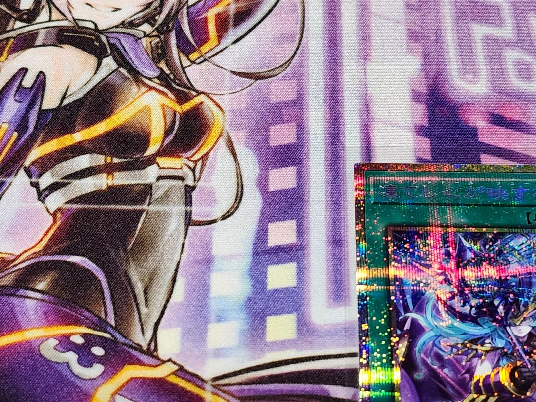 凍てし心が映す神影 レヴシャドール・フュージョン プリズマ