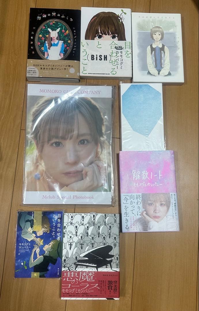 モモコグミカンパニー CD &写真集 & 書物&色々なグッズセット