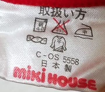 みーこ様専用 オールド チエコサク ミキハウス スカート付 ダルマ