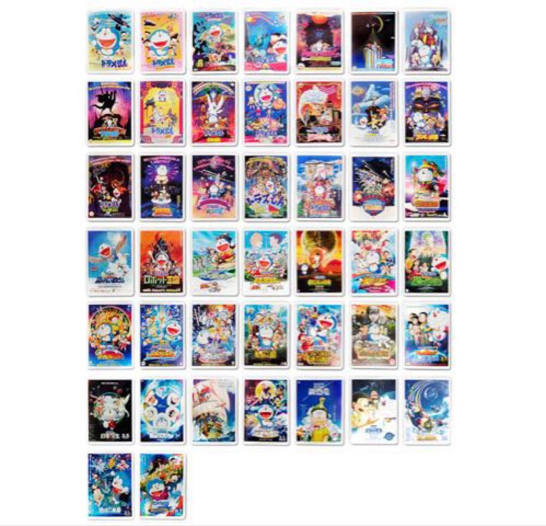 ドラえもん 映画 45周年 ピクチャートレーディングカード 44種コンプ