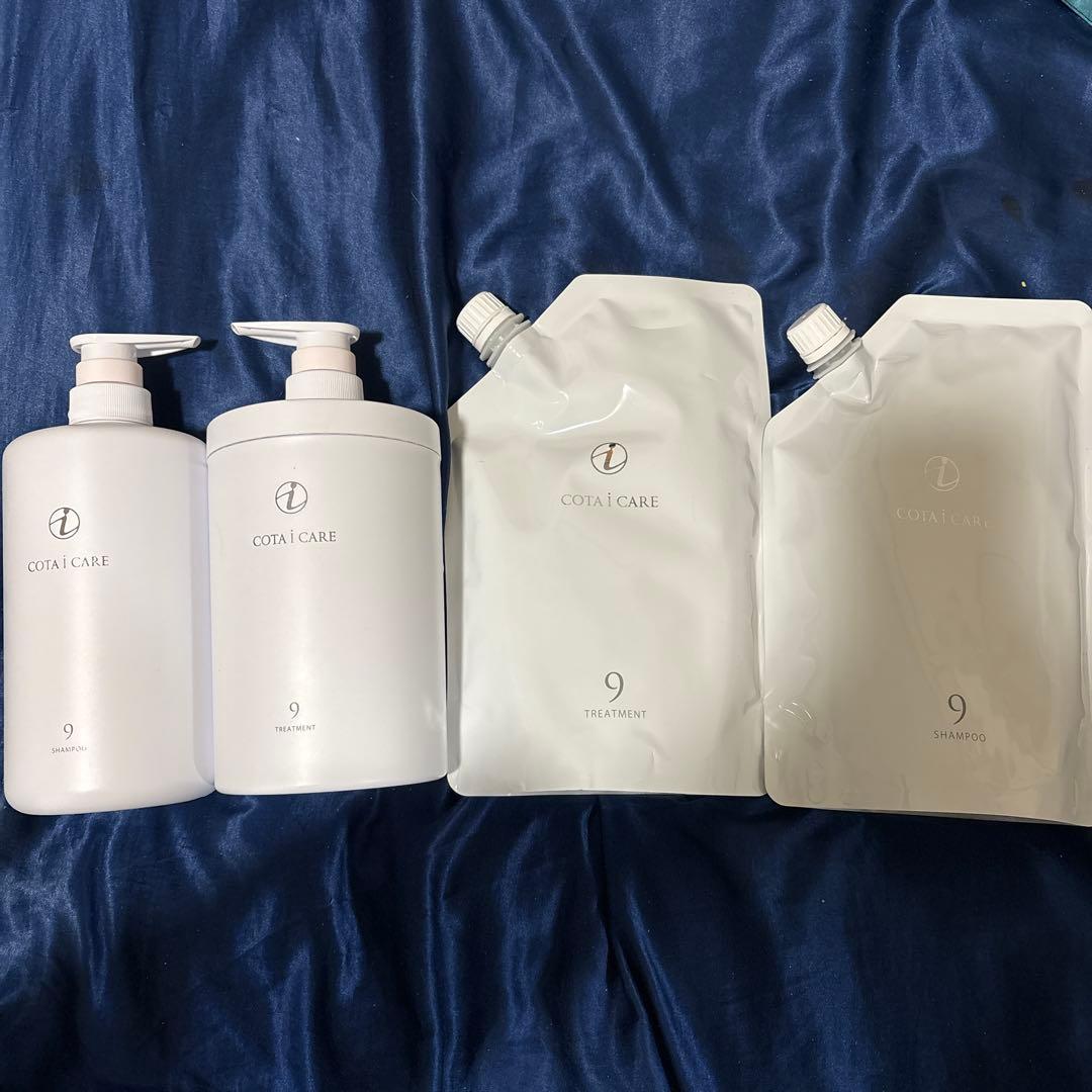 COTA iケアシャンプー9＆トリートメント9 本体と詰め替えセット