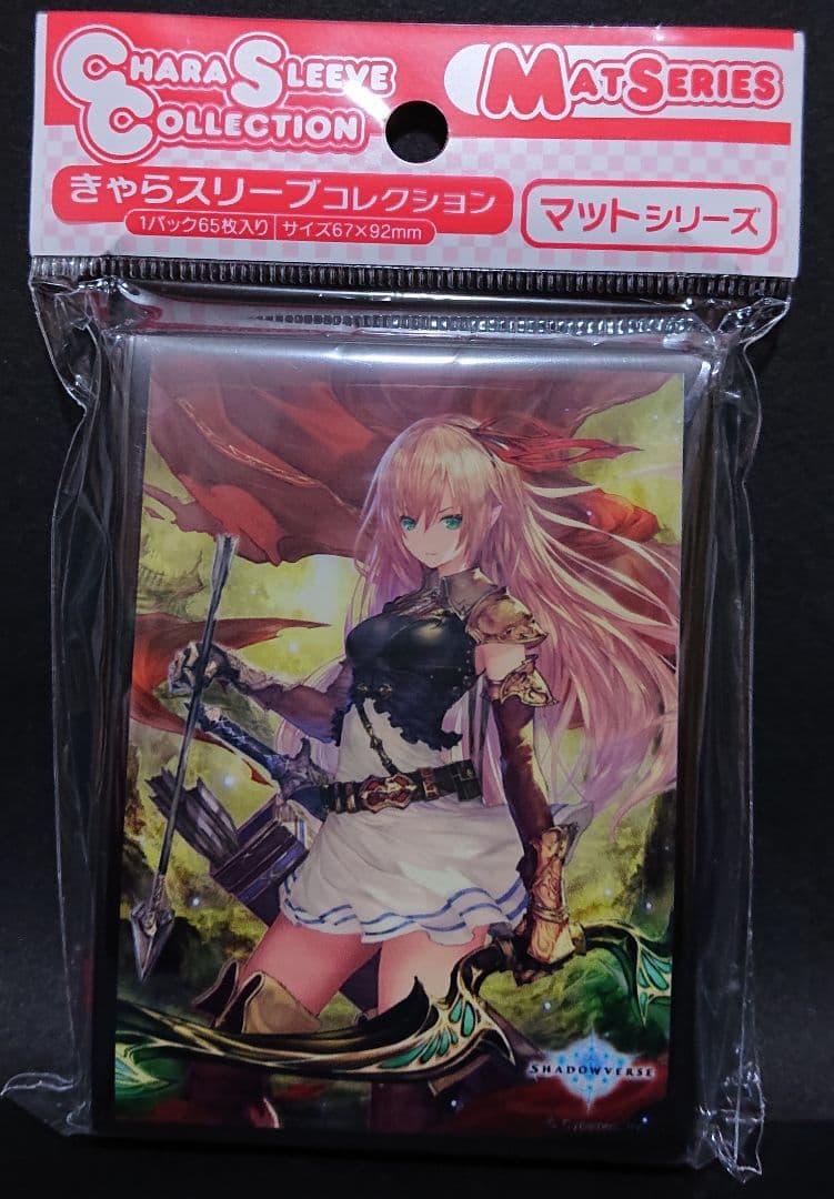 シャドウバース 深緑の弓使い・アリサ カードスリーブ シャドバ エボルヴ エルフ