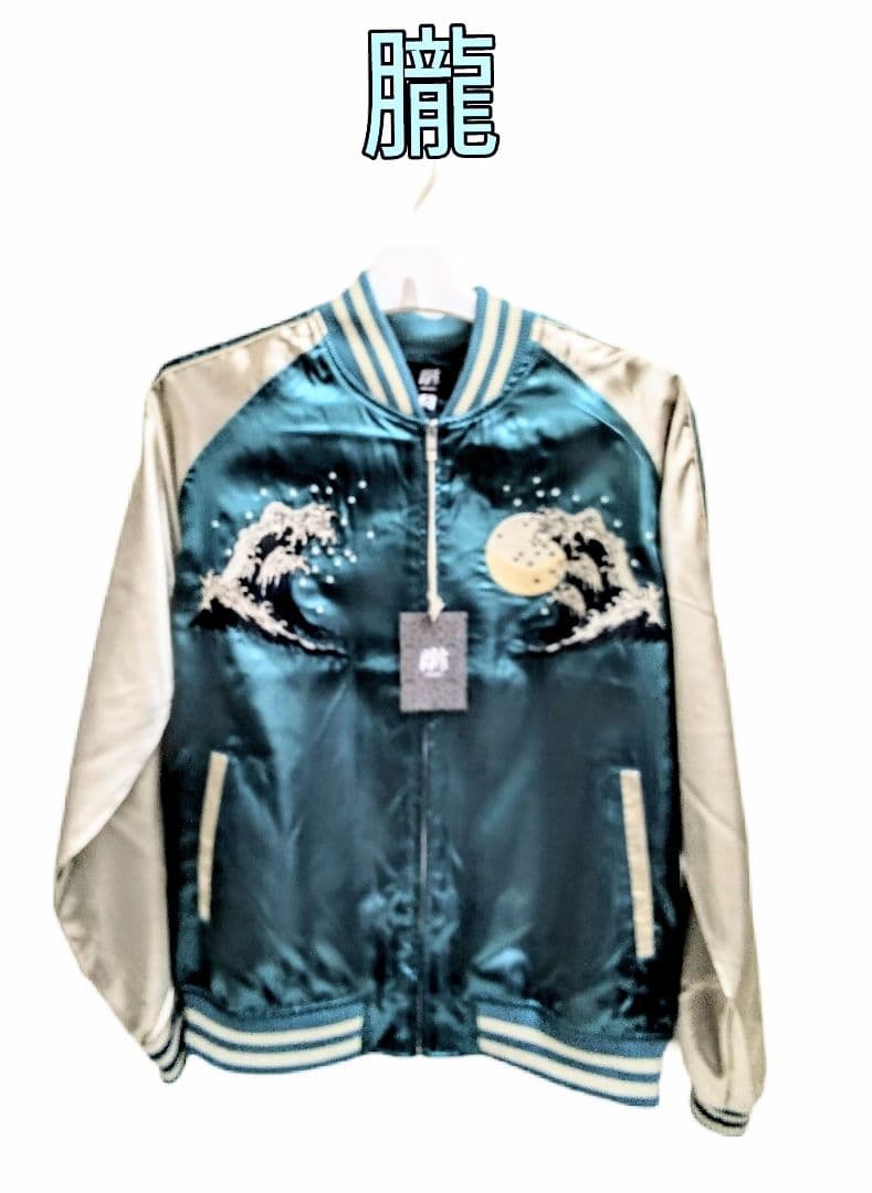 新品未使用タグ付　朧【おぼろ】歌舞伎柄スカジャン　3Ｌ サテンスカジャン「歌舞伎」 朧 9053812 和柄 和風 おぼろ カブキ 刺繍