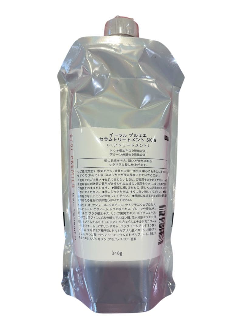 イーラルプルミエセラムトリートメントSK 340g
