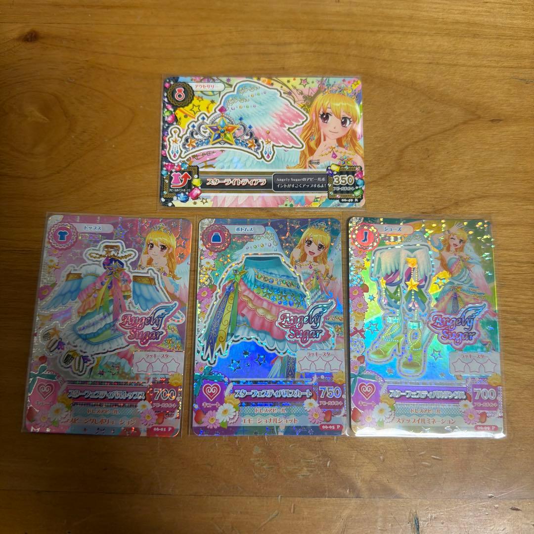 スターフェスティバルコーデ　４点セット　星宮いちご