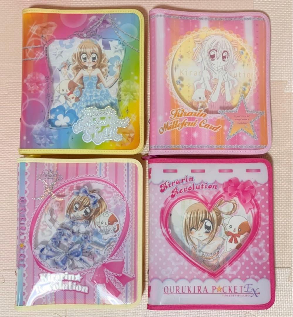 きらりんレボリューション カードケース カードファイル - メルカリ