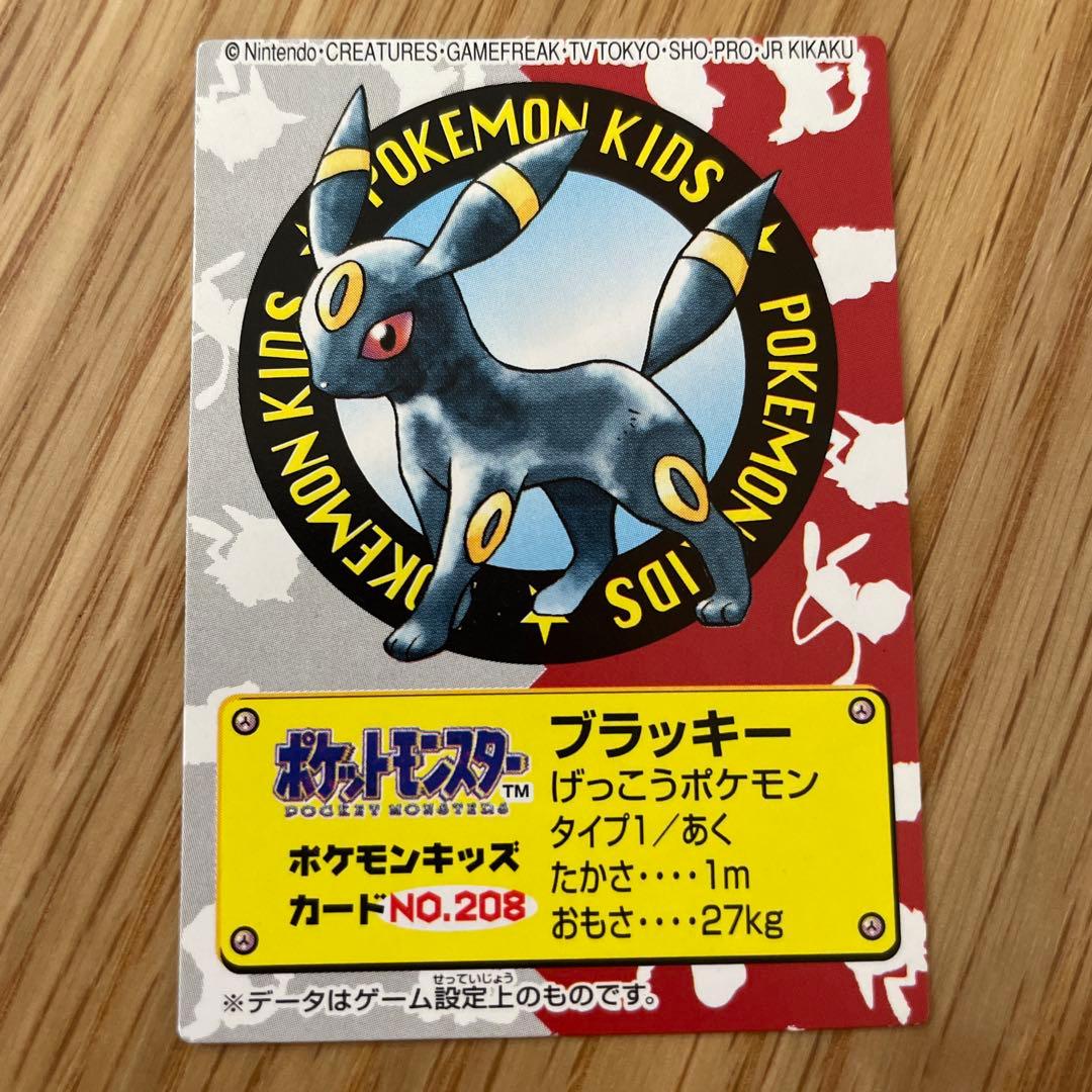 ポケモンキッズカード 1997-2001まとめ売り 71枚 - メルカリ