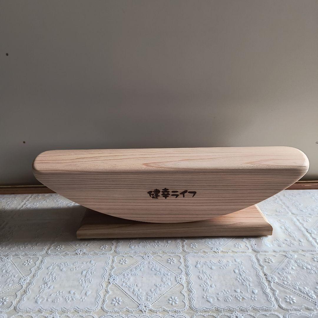 あしふみ健康ライフ　木製健康管理器具