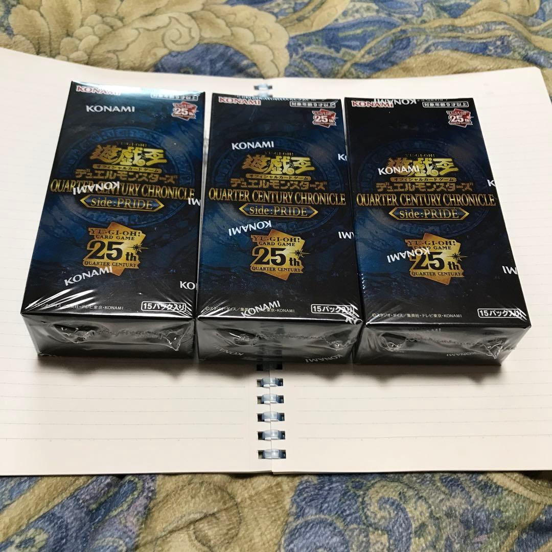 遊戯王クォーターセンチュリークロニクルサイドプライド３ボックス 遊戯王OCGデュエルモンスターズ QUARTER CENTURY CHRONICLE side:PRIDE