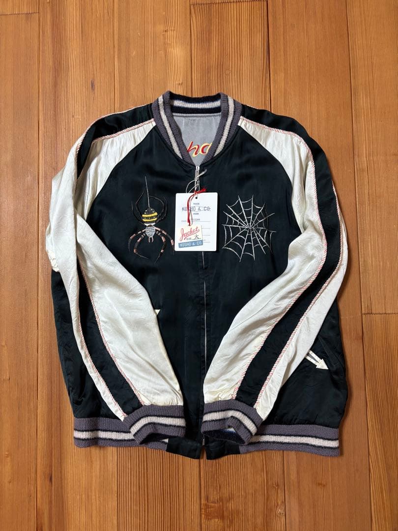 テーラー東洋 港商スカジャン