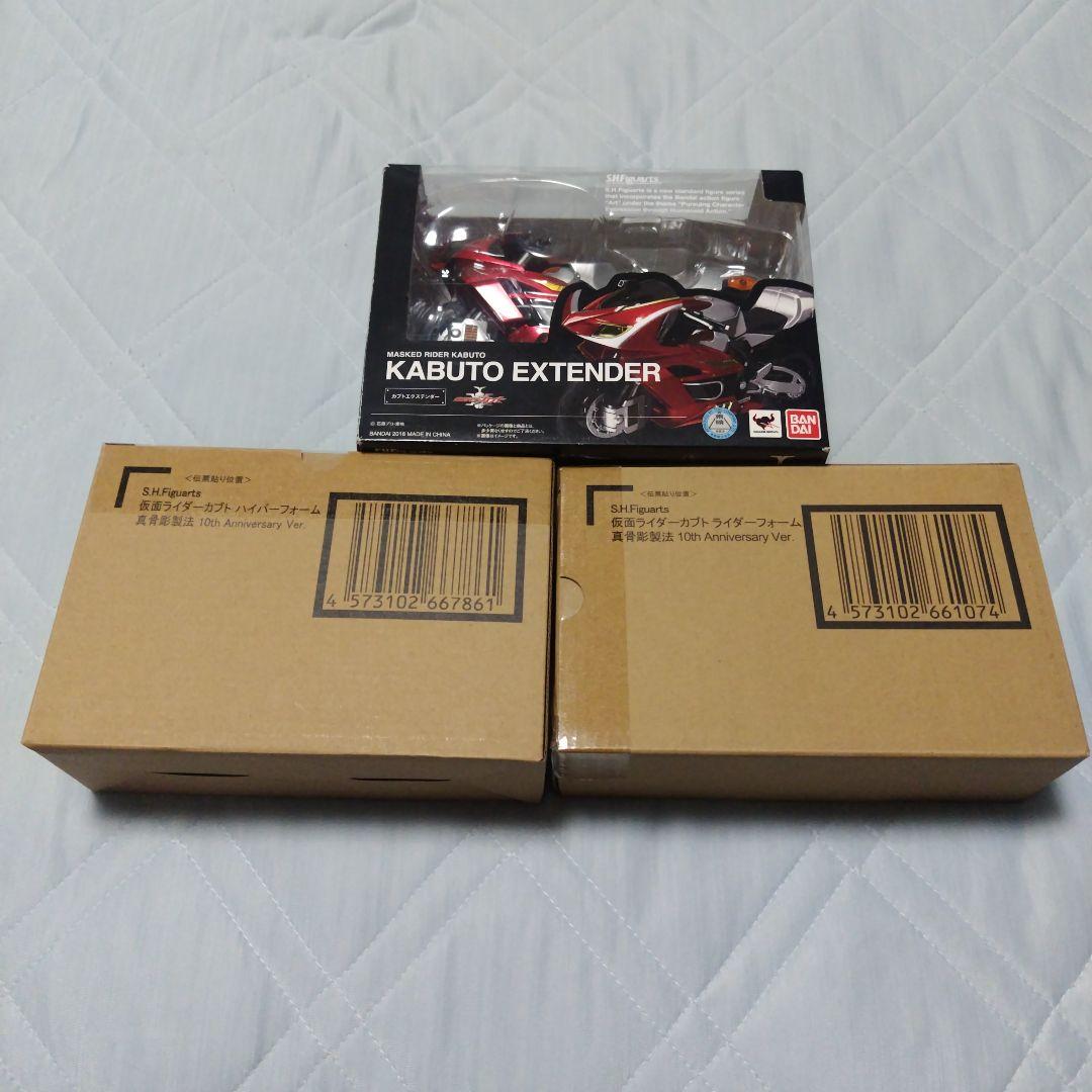 S.H.Figuartsカブトライダーフォーム・ハイパーフォーム・エクステンダー