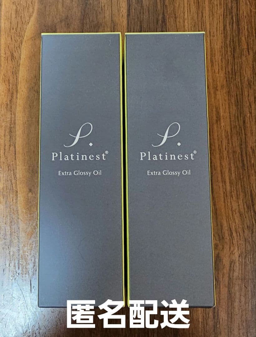 ヨサ YOSA オンゼ 温世 プラチネスト エクストラグロッシーオイル 28ml