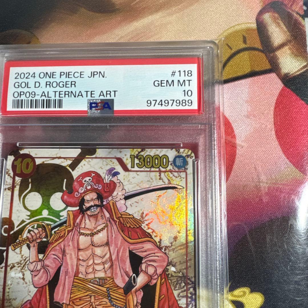 ゴール・D・ロジャー SEC OP09-118 PSA10 新たなる皇帝 - メルカリ