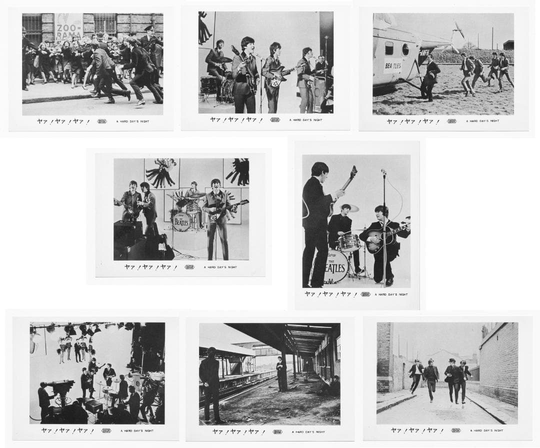 ビートルズがやって来る ヤァ！ヤァ！ヤァ！スチールプリント ８枚セット