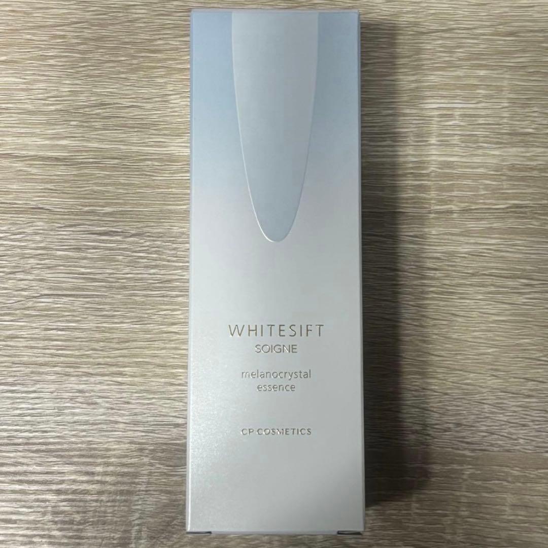 CPコスメティクス　ソワーニュ　メラノクリスタルエッセンス　美白美容液
