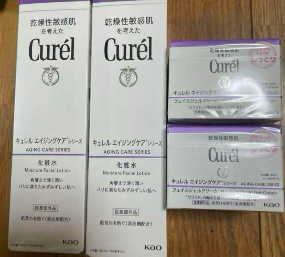 キュレルエイジングケアセット　2個セット