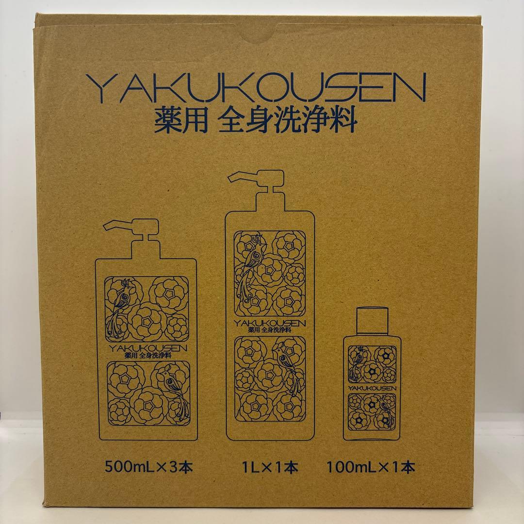 薬酵泉 薬用全身洗浄料 500mL×3本、1L×1本、100mL×1本
