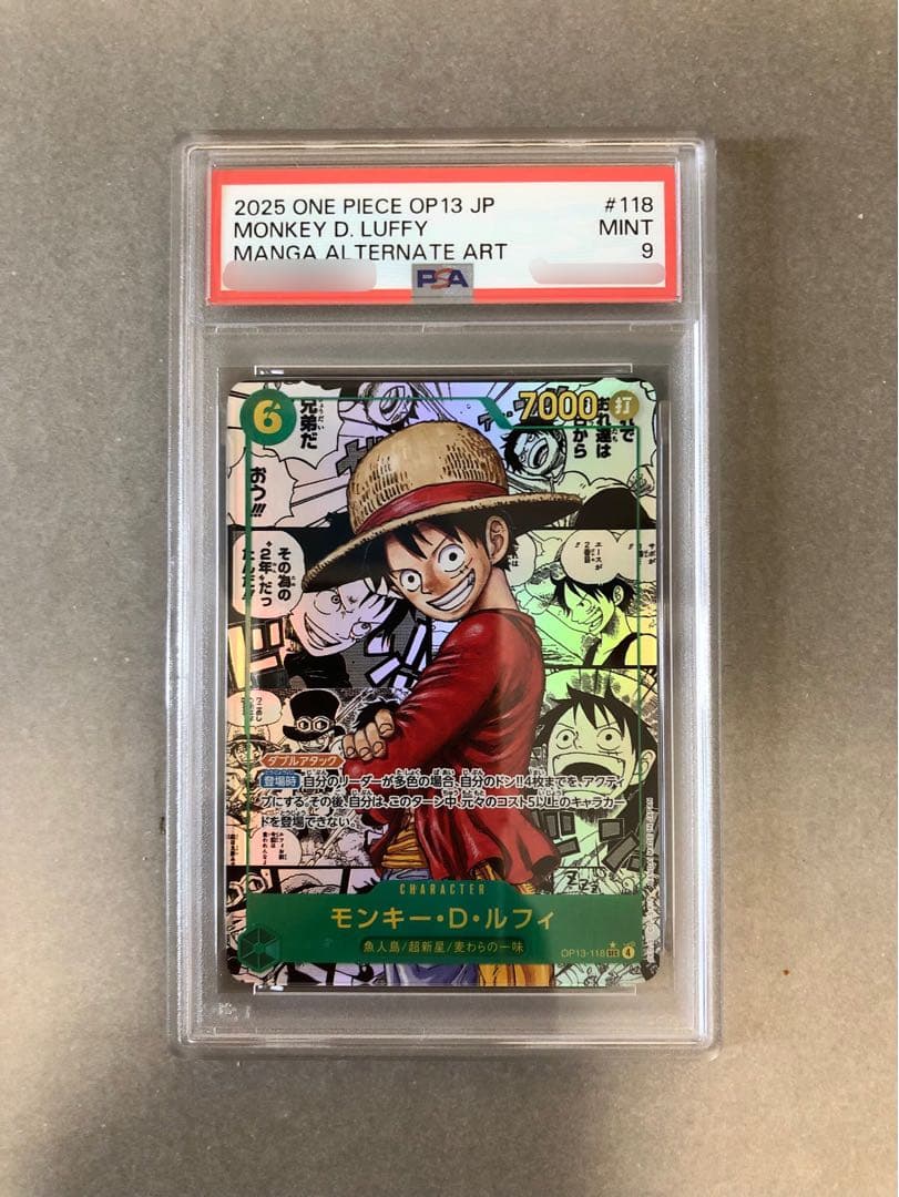 ワンピース カード モンキー・D・ルフィ コミパラ 受け継がれる意志