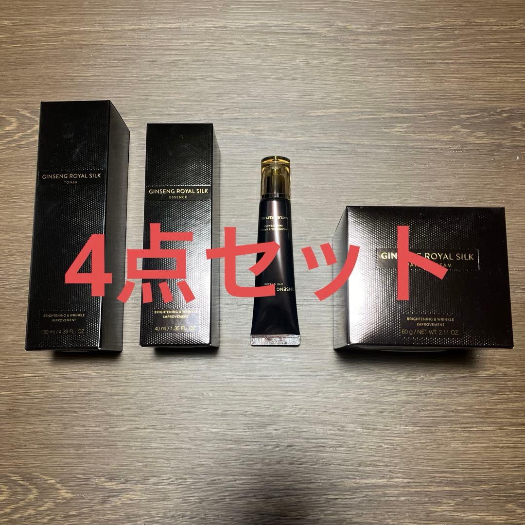 ジンセンロイヤルシルク4点セット