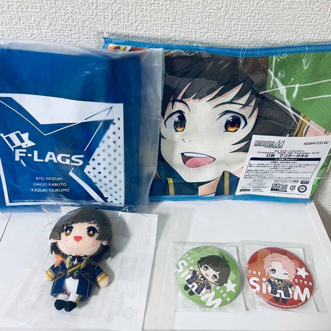 アイドルマスターSideM セガ くじ F-LAGS - メルカリ