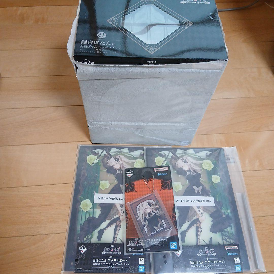 ホロライブ獅白ぼたん フィギュア アクリルボード　チャーム ホロライブ 獅白ぼたん アクリルボード アクリルチャーム 2点セット