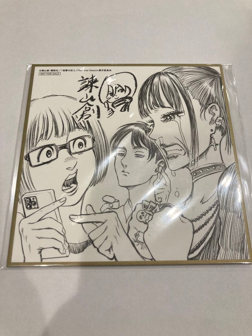 劇場版 進撃の巨人 完結編 THE LAST ATTACK DVD 色紙おまけ付 - メルカリ