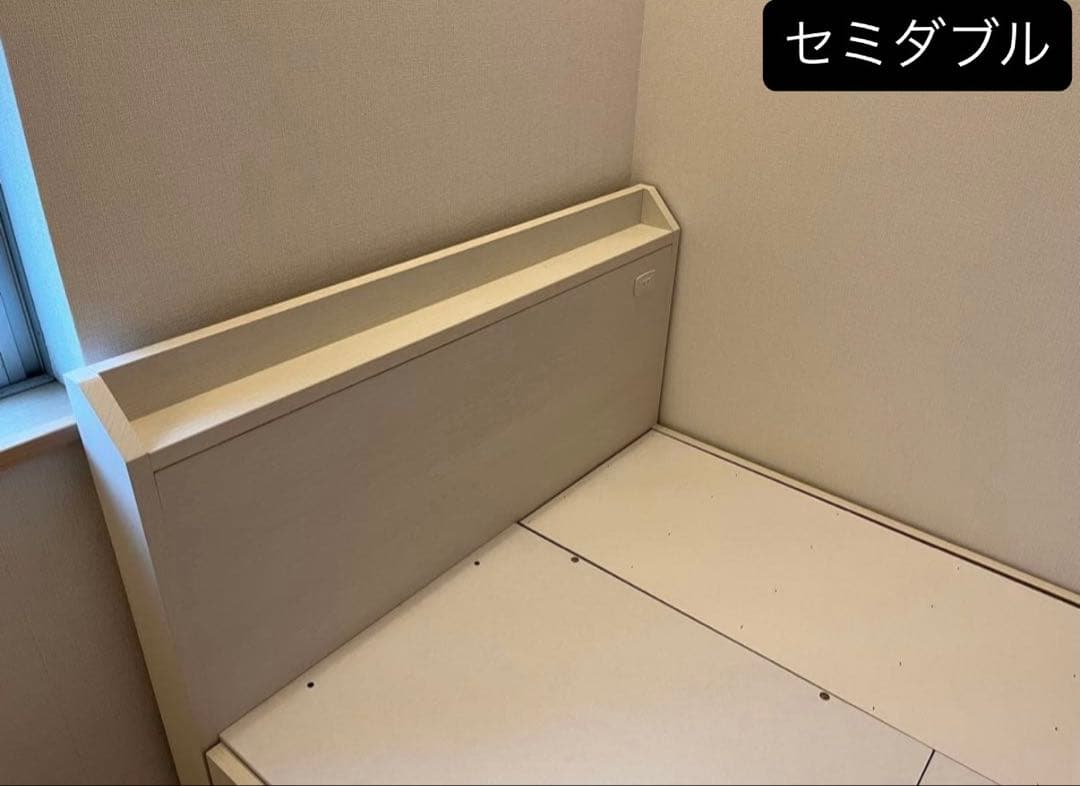 【美品/解体済/港区引取希望】ニトリ ジオチェスト ベッドフレーム セミダブル