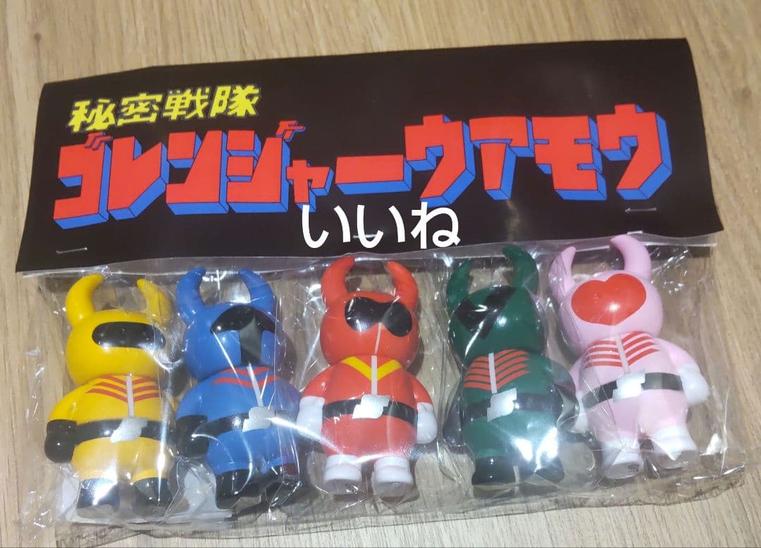 ゴレンジャーウアモウ UAMOU 秘密戦隊ゴレンジャー リアルヘッド 真頭玩具