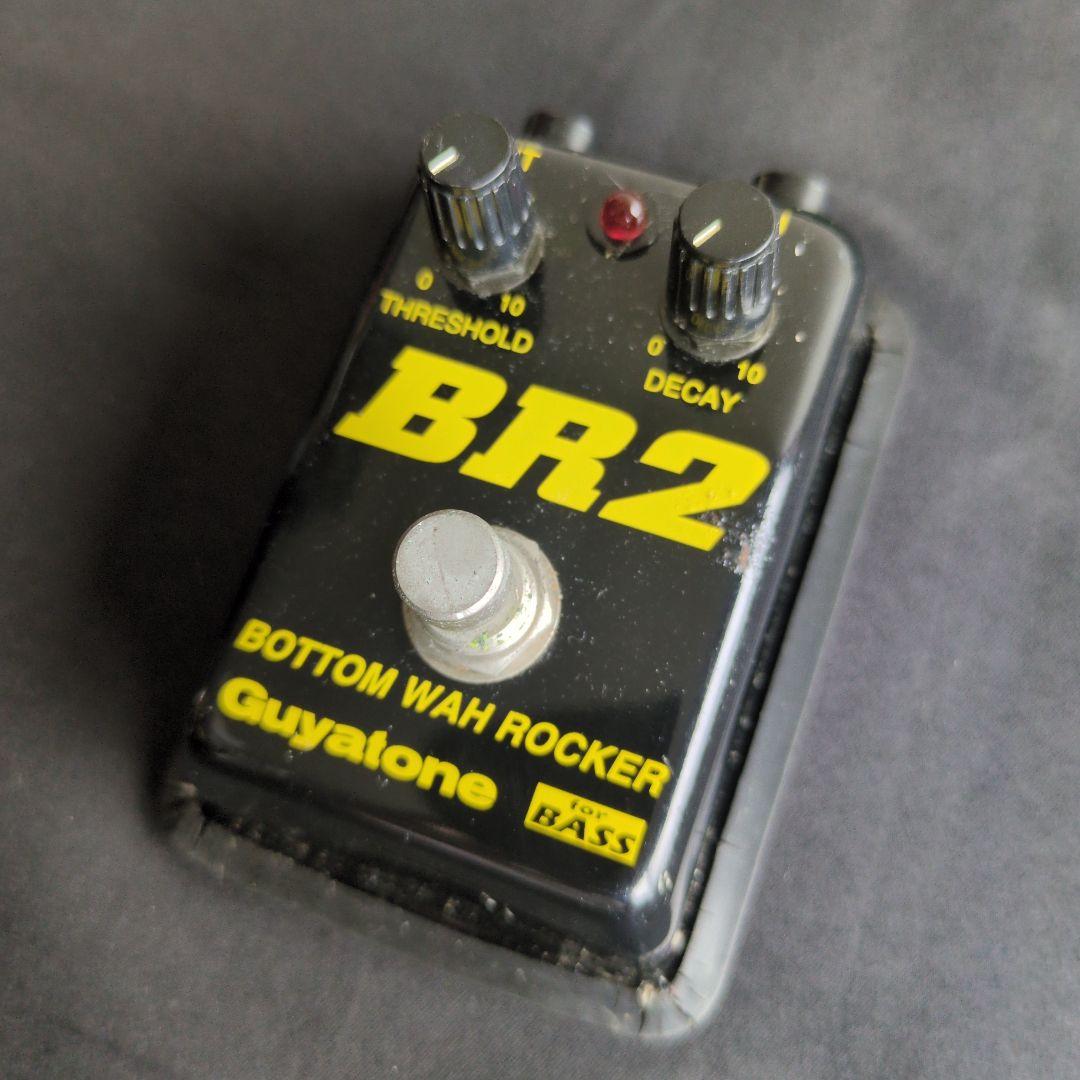ギター Guyatone BR2 Bottom Wah Rocker