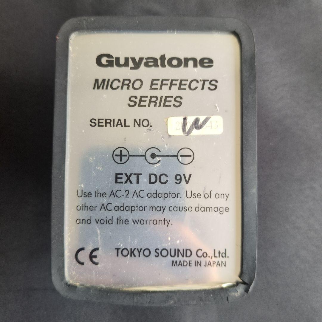 Guyatone BR2 Bottom Wah Rocker - メルカリ