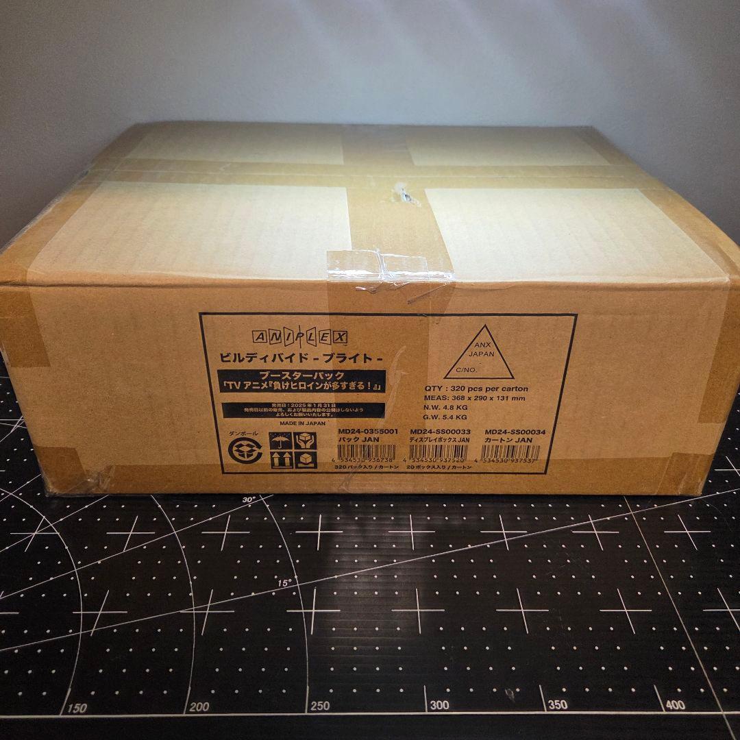 ビルディバイド-ブライト-ブースターパック 負けヒロインが多すぎる