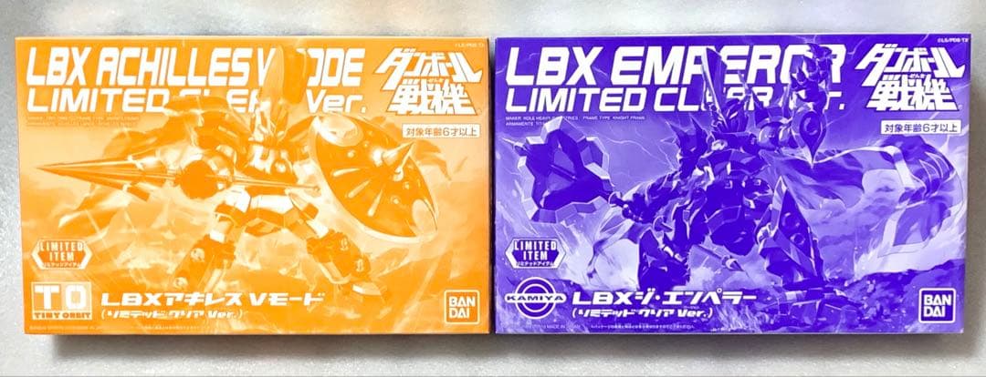 ダンボール戦機　アキレス Vモード & ジ・エンペラー　限定カラーセット