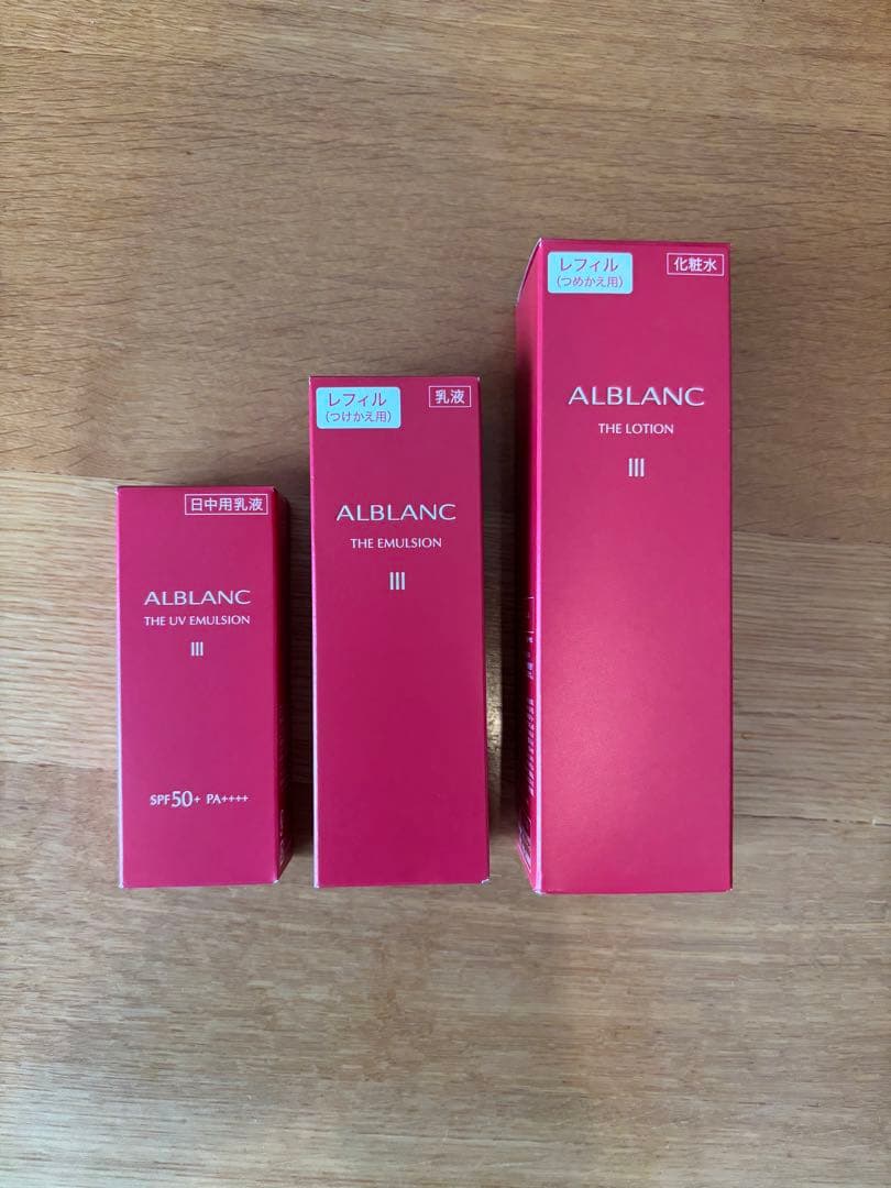 アルブラン　化粧水Ⅲ、乳液Ⅲ のレフィル、日中用乳液3点セット