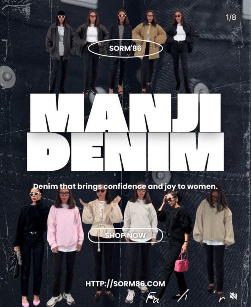 【新品】1/76 sorm'86 卍デニム