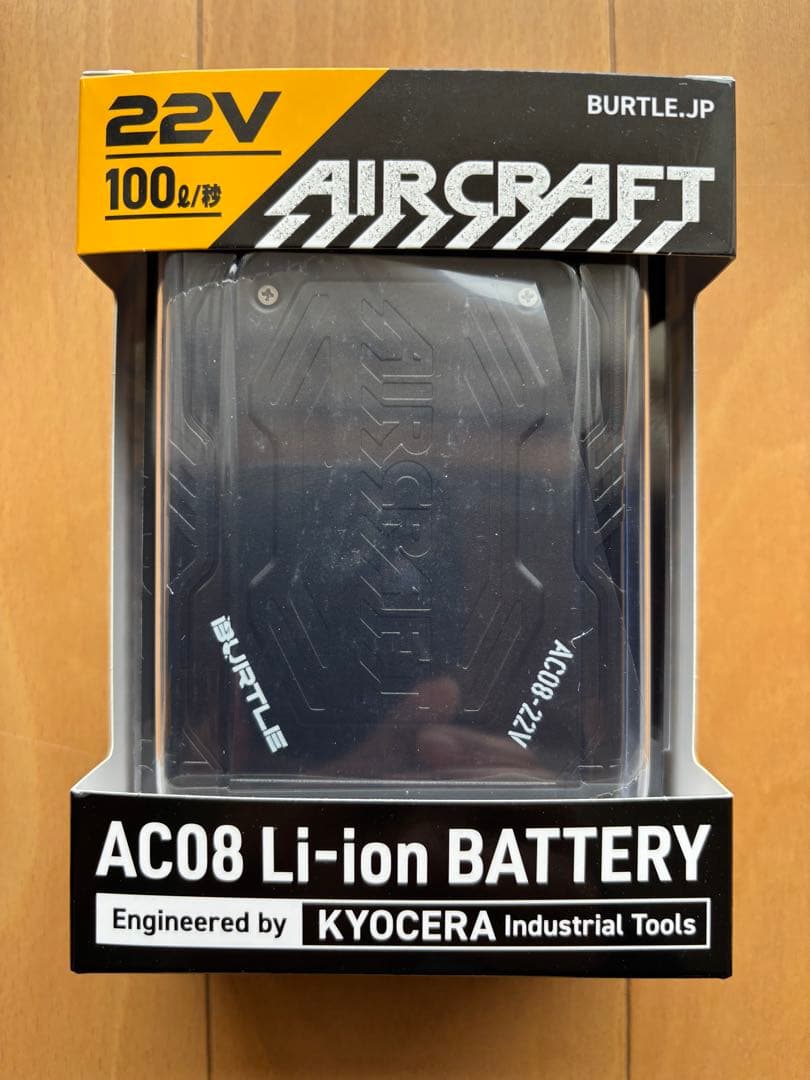 【新品未開封品】　バートル AC08 Li-ion BATTERY 8個セット