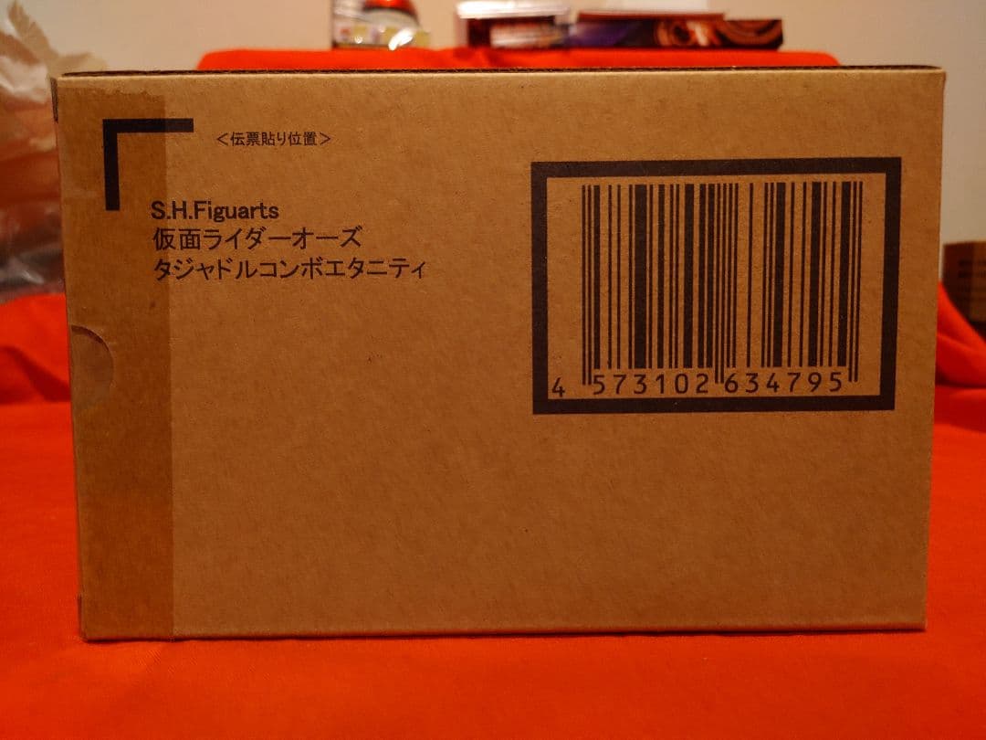 S.H.Figuarts 真骨彫製法 タジャドルコンボ エタニティ
