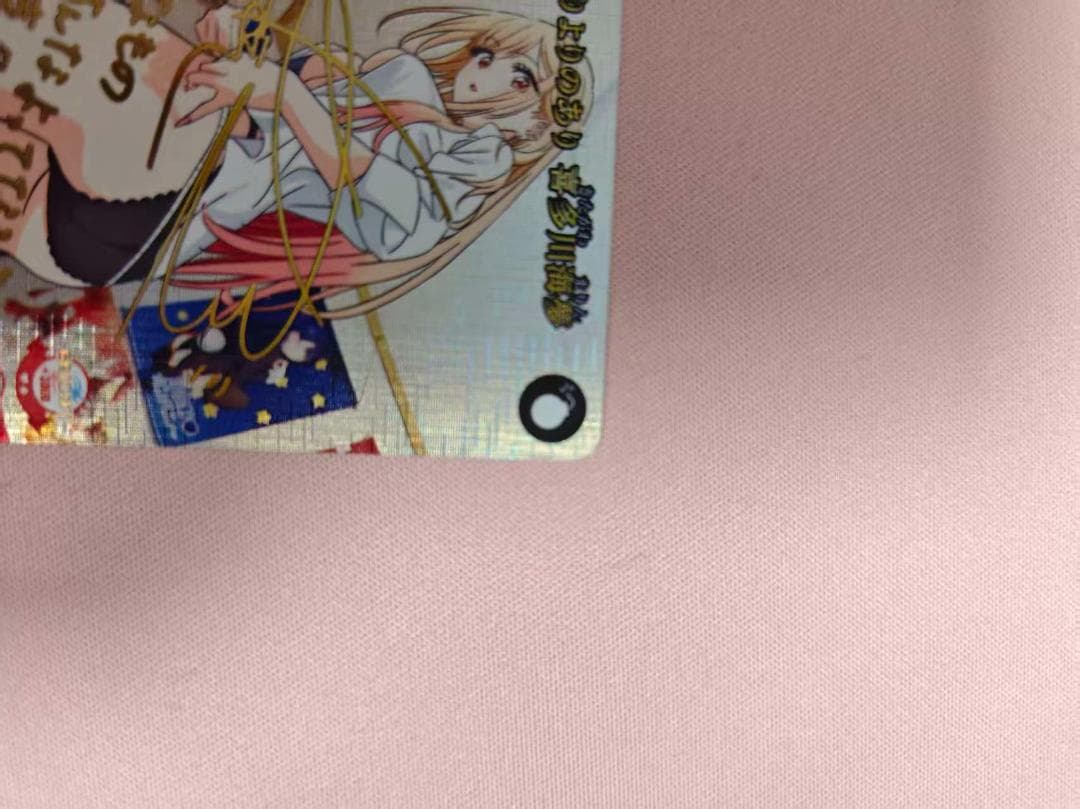 ビルディバイド ありよりのあり 喜多川海夢 サイン BR 着せ恋 - メルカリ