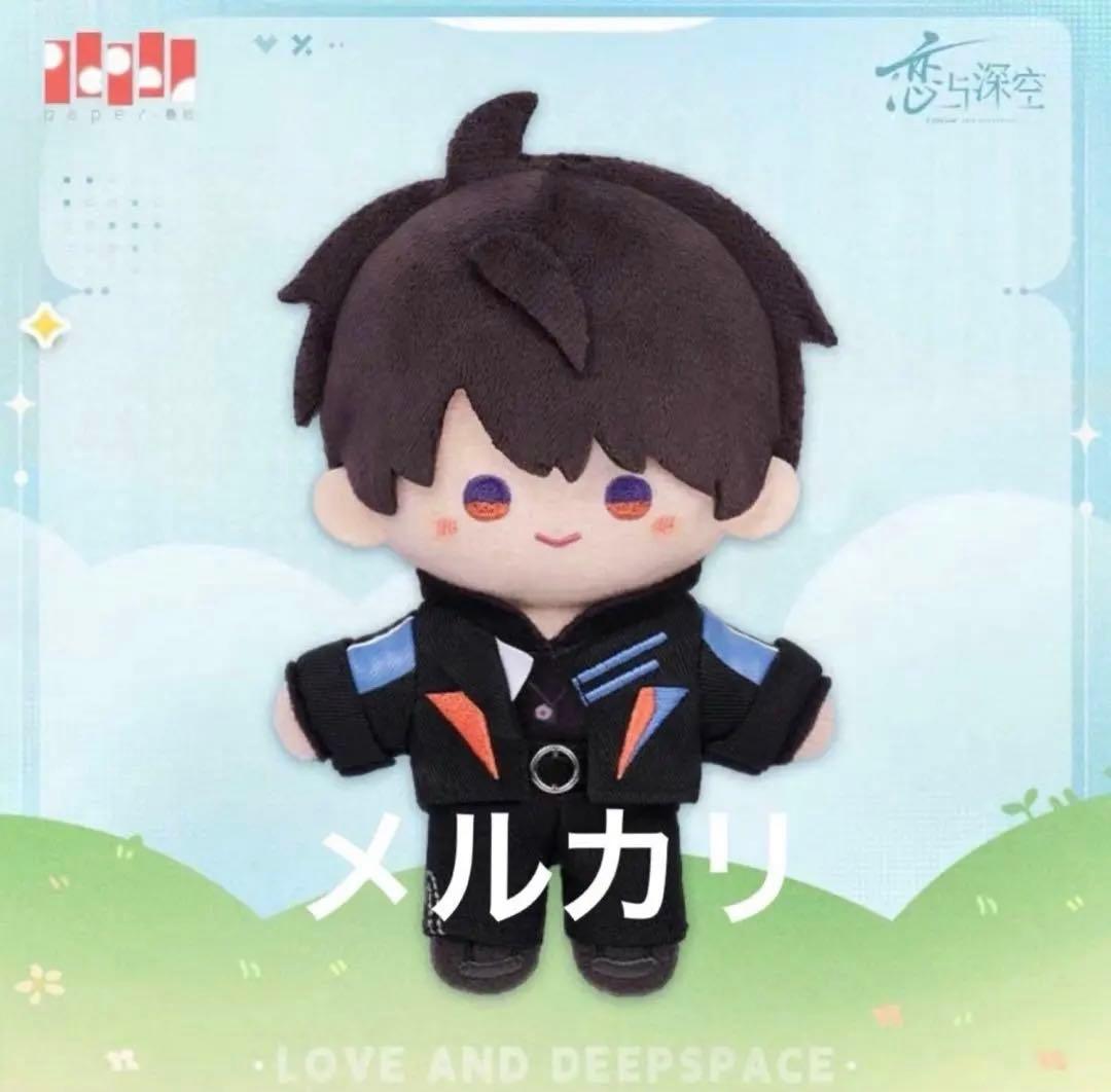 恋と深空 云游拾光 雲游拾光 マヒル ぬいぐるみ キーホルダー 1点