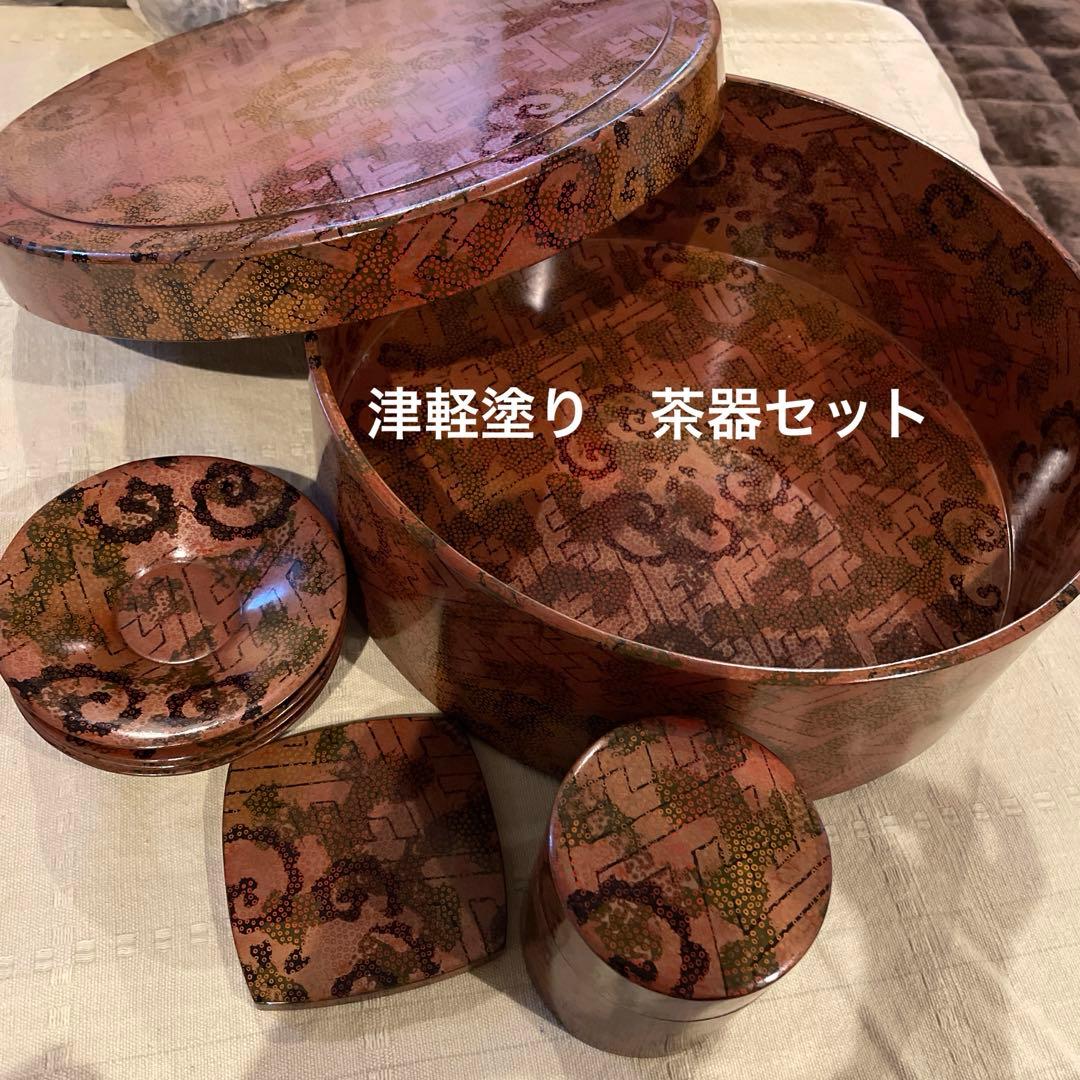 未使用　津軽塗り　茶器セット
