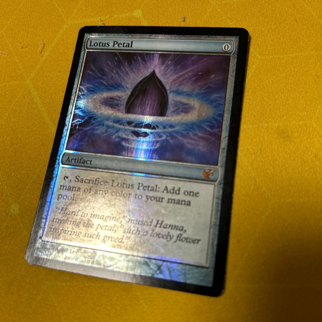 MTG 水蓮の花びら/Lotus Petal TMP 英4 - MTG】水蓮の花びら