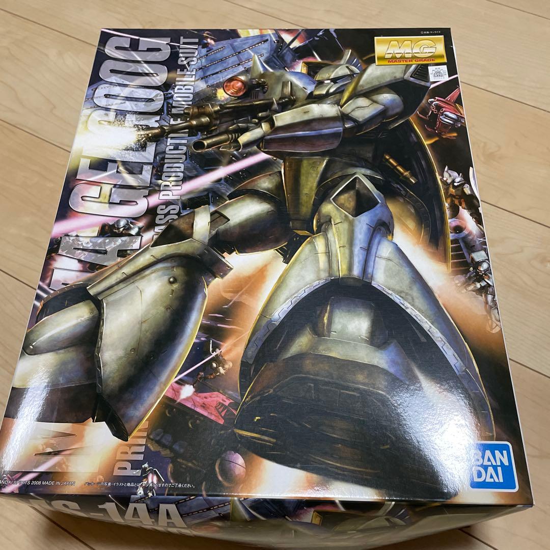 MG MS-14A 量産型ゲルググ　Ver.2.0