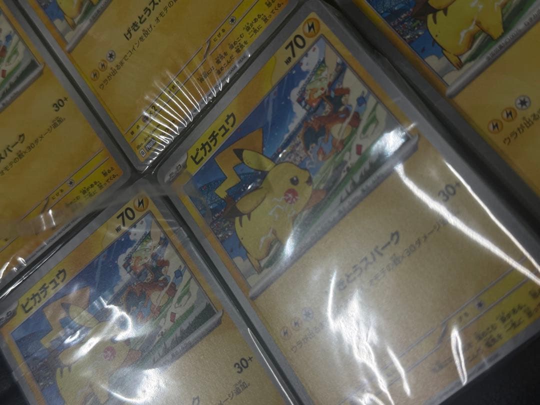 ピカチュウ げきとうスパーク 120/SV-P 未開封56枚入り 6セット